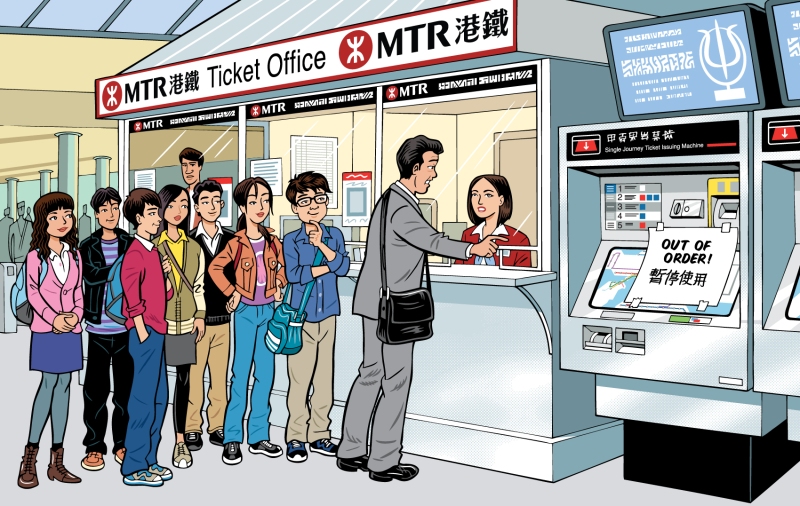EducationalPublishing-MTR_TicketOffice